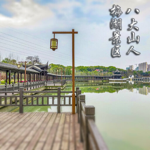赣榆怎样与 720 全景团队保持良好的沟通？